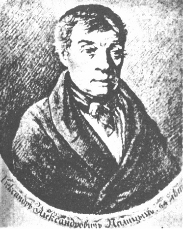 Image - Oleksander Palytsyn